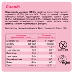 КЕТО Протеин Бар – 10х45г Клубника + Миндаль: цены и характеристики