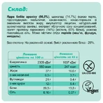 Мини Бокс Протеин – 4х45г: цены и характеристики