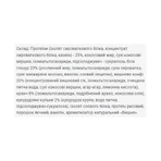 Бриз 25% - 20х55г Клубника: цены и характеристики