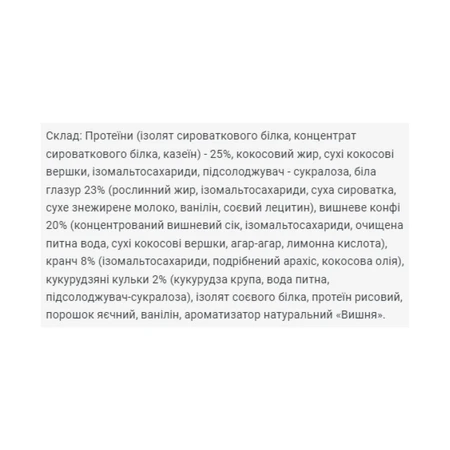 Бриз 25% - 20х55г Клубника: цены и характеристики