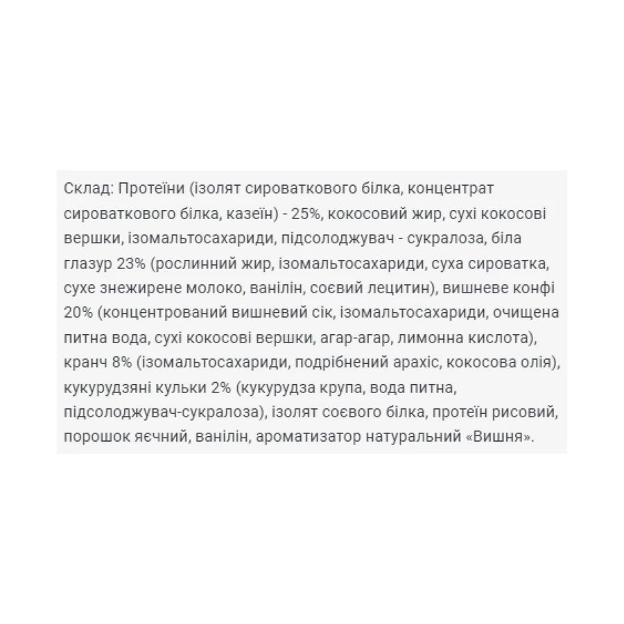 Бриз 25% - 20х55г Клубника: цены и характеристики