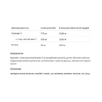 Липомакс-С Allnutrition Health & Care Lipomax-C, 60 капсул: цены и характеристики
