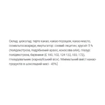 Сфирик Кранч Шугар Фри -24х45 г: цены и характеристики