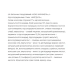 Коко Карамель - 20х40г Мигдаль: ціни та характеристики