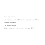 Трибулус Мкс – 120 капс: цены и характеристики