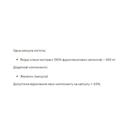 Трибулус Мкс – 120 капс: цены и характеристики