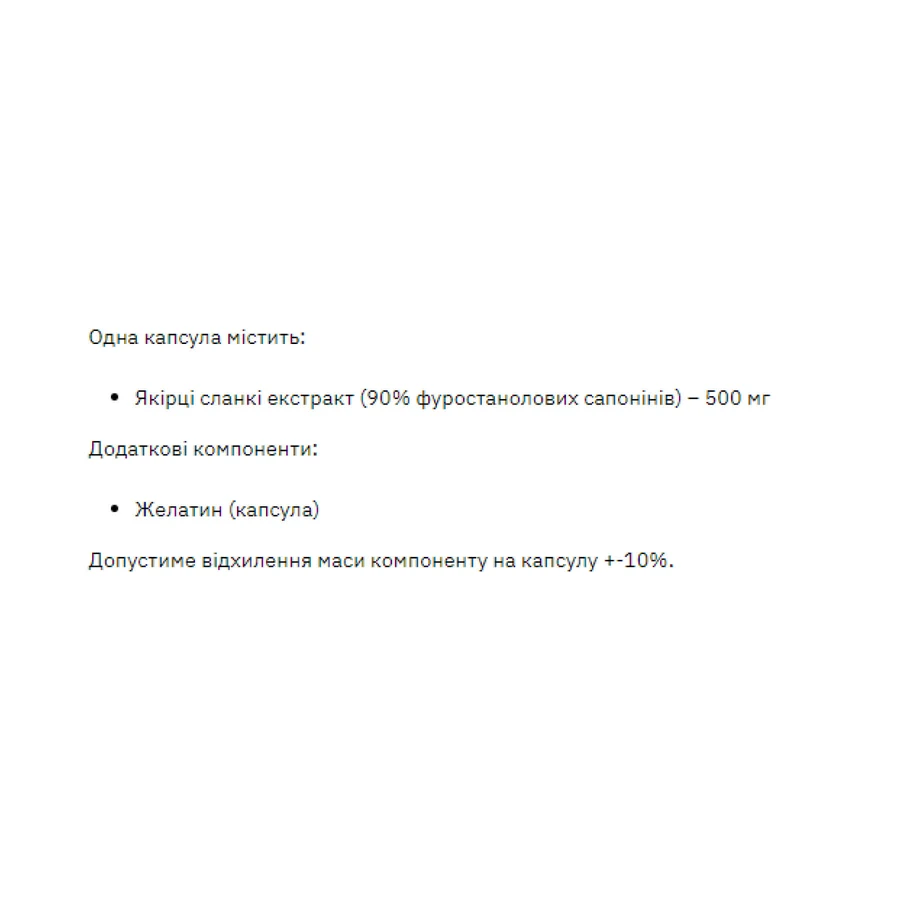 Трибулус Мкс – 120 капс: цены и характеристики