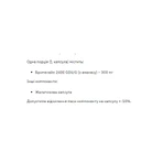 Бромелайн 300 мг - 60 капс: ціни та характеристики