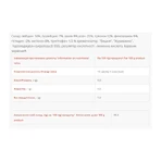 ЕАА – 270г Грейпфрут: цены и характеристики