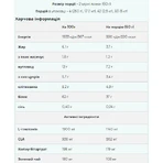 Імпакт Дієт Вей - 2500 г Полуничний пиріг: ціни та характеристики