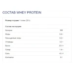 Сывороточный протеин Allnutrition Whey Protein Caffe Latte Chocolate, 908 г: цены и характеристики
