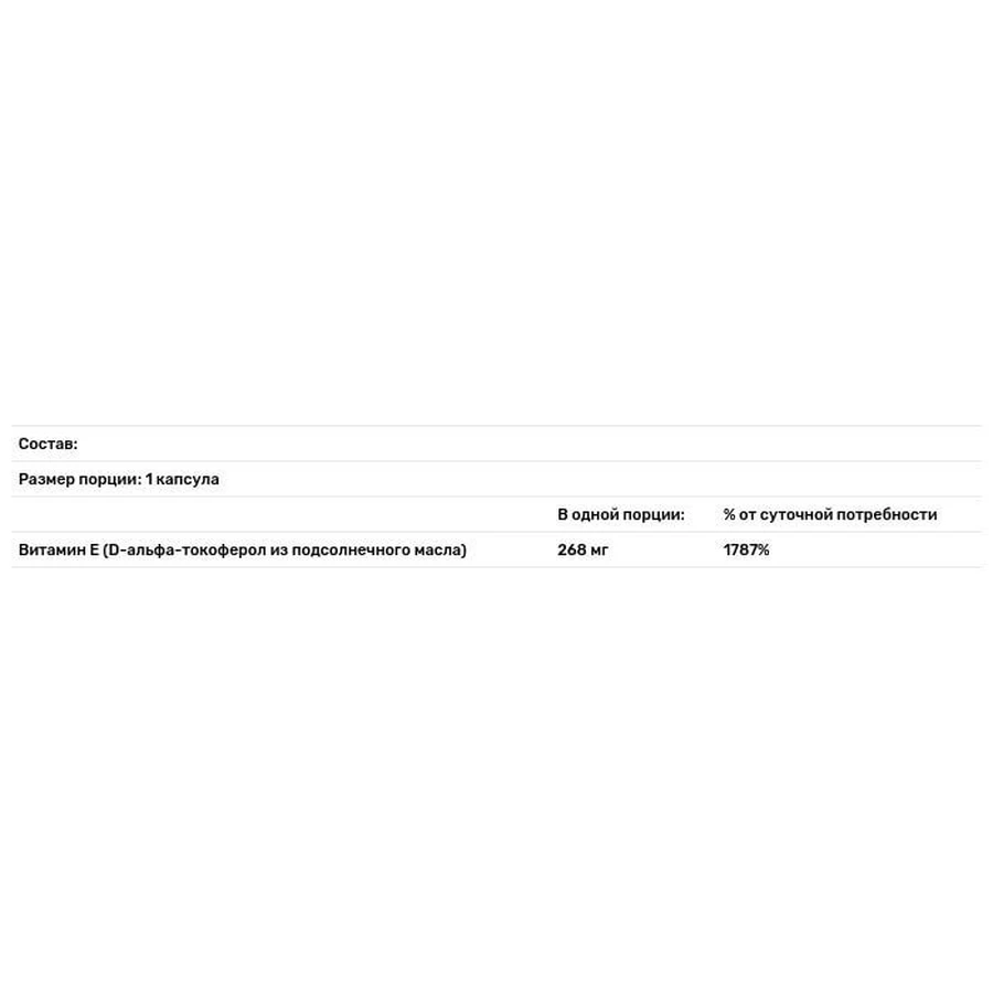 Вітамін Е натуральний, Vitamin E, Life Extension, 400 МО, 90 капсул: ціни та характеристики