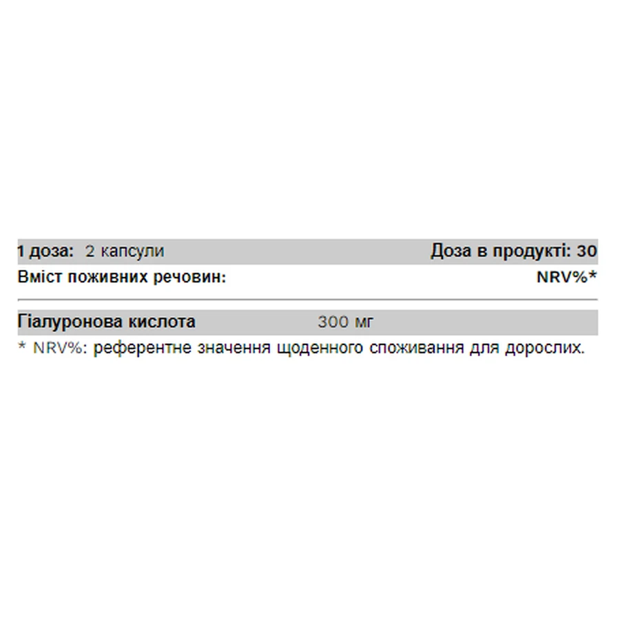 Гуалирон - 60 капс: ціни та характеристики