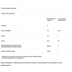 Колострум, Colostrum Plus, Symbiotics, 120 вегетаріанських капсул: ціни та характеристики