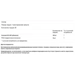 Коэнзим Q10 с пирролохинохиноном, CoQ10 with PQQ, California Gold Nutrition, 100 мг, 60 капсул: цены и характеристики
