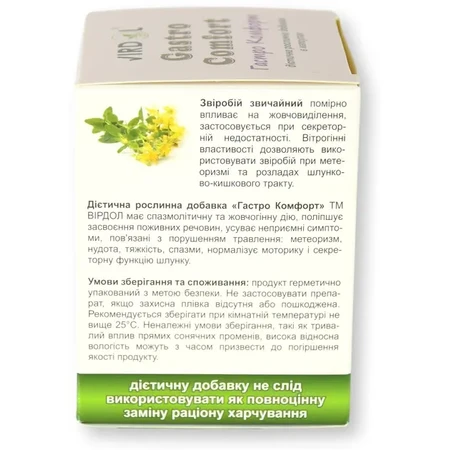 Гастро – Комфорт Virdol Gastro – Comfort капсулы 550 мг №90: цены и характеристики