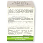 Гастро – Комфорт Virdol Gastro – Comfort капсулы 550 мг №90: цены и характеристики