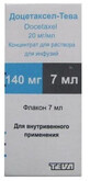 Доцетаксел-тева конц. д/р-ра д/инф. 20 мг/мл фл. 7 мл