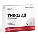 Тикозид розчин д/ін. 2 мг/мл по 2 мл №6 в амп.
