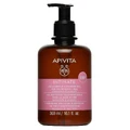 Гель для интимной гигиены Apivita Intimate нежный очищающий для ежедневного использования, 300 мл