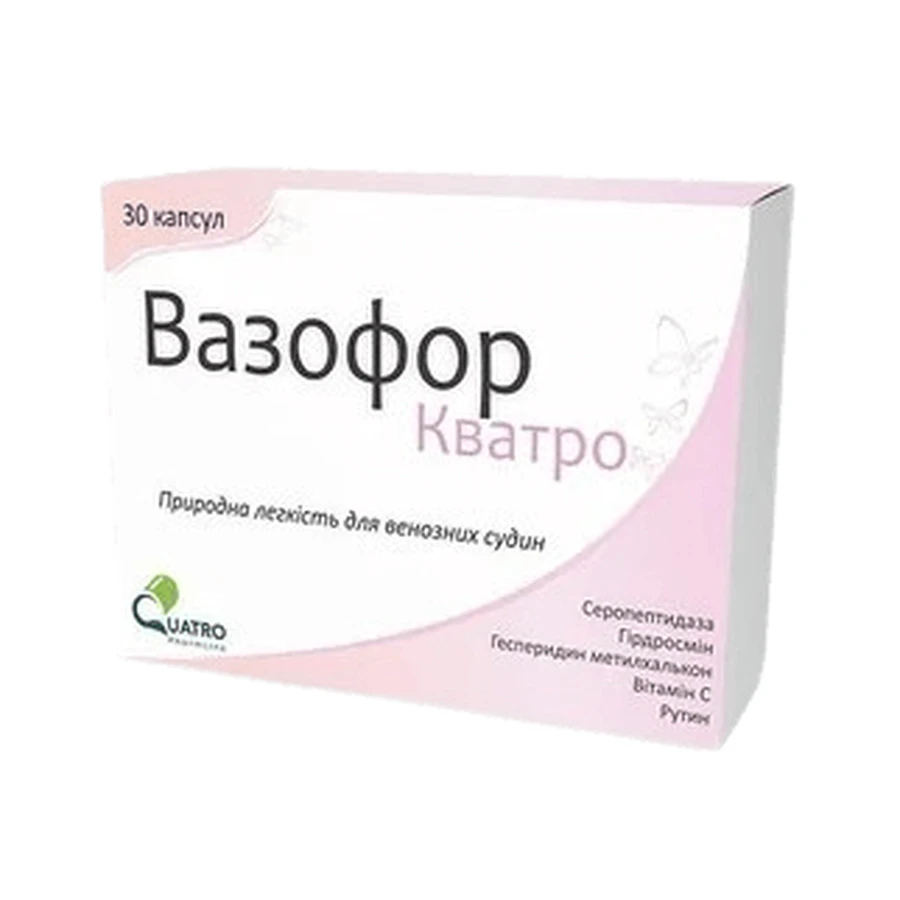 Вазофор Кватро капсулы №30: цены и характеристики