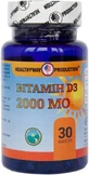 Вітамін D3 Healthyway Production 2000 МО, 30 капсул 