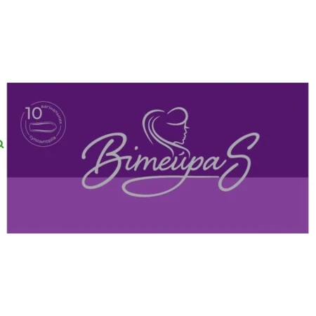 Вітейра S супозиторії №10: ціни та характеристики
