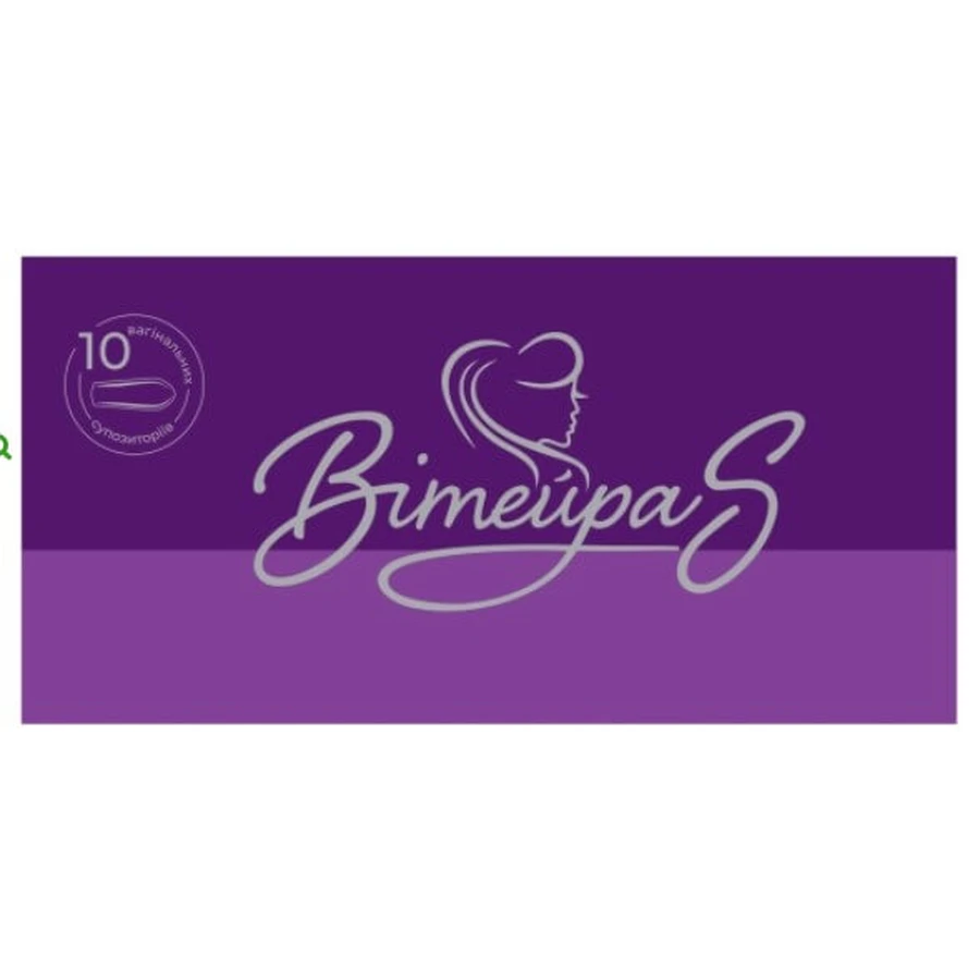 Вітейра S супозиторії №10: ціни та характеристики