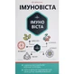 Иммуновиста таблетки №60 в бан.