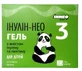 Инулин-Нео 3 гель д/перор. прим. для детей со вкусом яблока по 10 г №20 в стик-пакетах
