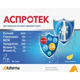Аспротек порошок без сахара со вкусом лимона по 5000 мг №30 в саше