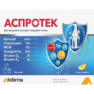 Аспротек порошок без сахара со вкусом лимона по 5000 мг №30 в саше