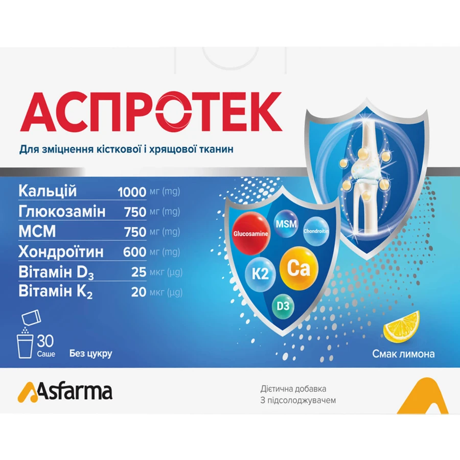 Аспротек порошок без сахара со вкусом лимона по 5000 мг №30 в саше: цены и характеристики