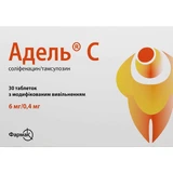 Адель С таблетки з модиф. вивіл. по 6 мг/0.4 мг №30 (15х2)
