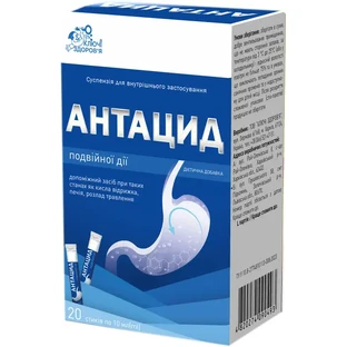 Антацид двойного действия Ключи Здоровья суспензия, 20 стиков