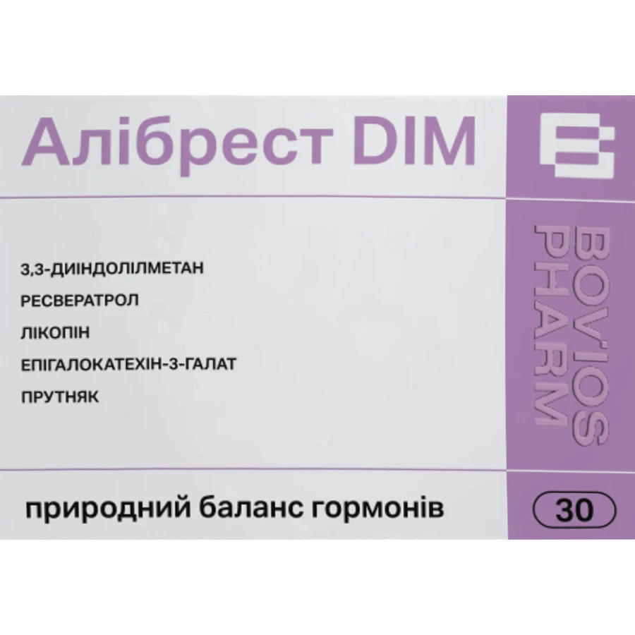Алибрест DIM капсулы №30 (10х3): цены и характеристики