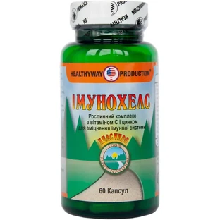 Імунохелс Healthyway Production 60 капсул