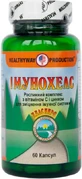 Імунохелс Healthyway Production 60 капсул