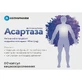 Асартаза капсули №60 (10х6)