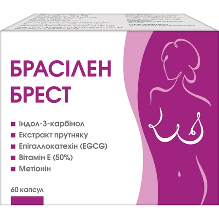 Брасілен Брест капсули №60: ціни та характеристики