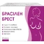 Брасілен Брест капсули №60