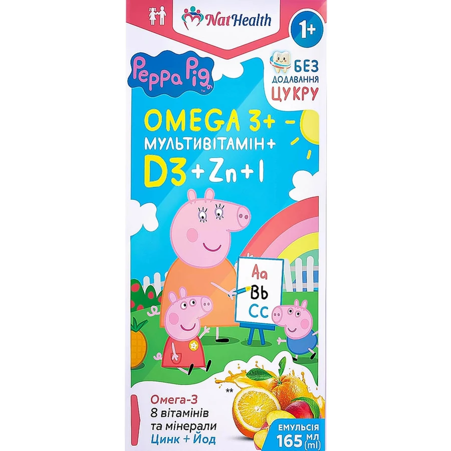 Омега 3 + D3 + Zn + I + Мультивітамін для дітей NatHealth, 165 мл: ціни та характеристики