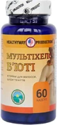 Мультіхелс б'юті Healthyway Production 60 капсул 