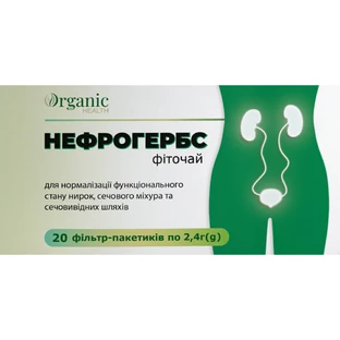 Нефрогербс фіточай по 2,4 г №20 у філ.-пак.