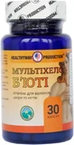 Мультіхелс б'юті Healthyway Production 30 капсул 