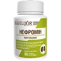 Нефромин таблетки по 250 мг №60