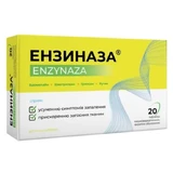 Ензиназа таблетки, №20 