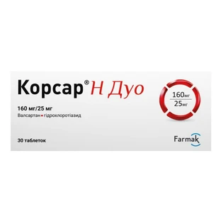 Корсар Н Дуо таблетки, п/плен. обол. по 160 мг/25 мг №30 (10х3)