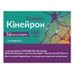 Кінейрон капсули тв. по 150 мг №56 (7х8)