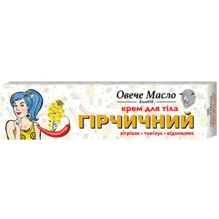 Крем для тела Овечее масло Горчичный, 44 мл